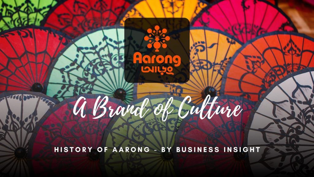 Aarong Image - Business Insight